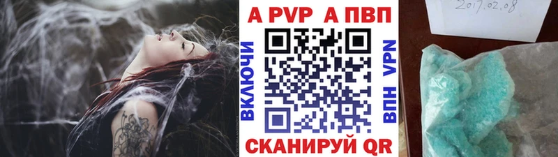  КОКАИН Малмыж