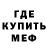 АМФЕТАМИН Premium Clint Cowles