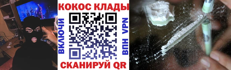 COCAIN Эквадор  сколько стоит  Малмыж 