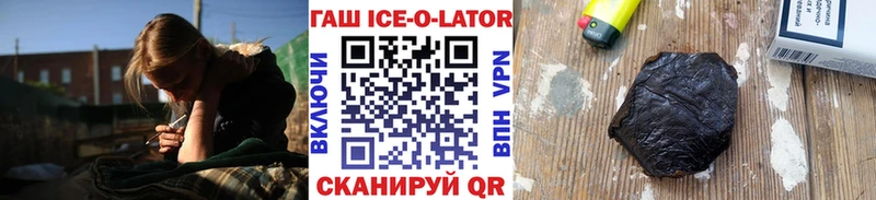 купить закладку Малмыж ГАШИШ VHQ
