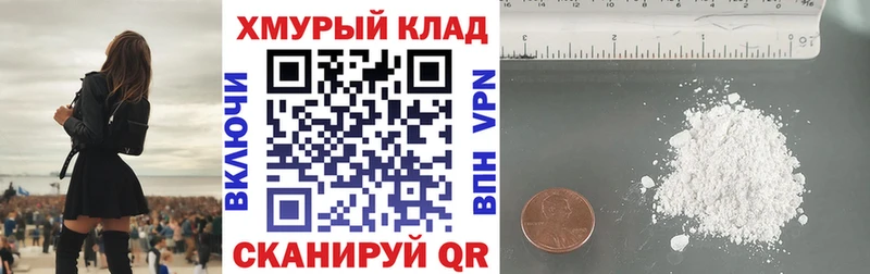 ГЕРОИН герыч  даркнет сайт  даркнет официальный сайт  Малмыж 