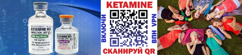 OMG онион  закладки  Малмыж  Кетамин VHQ 