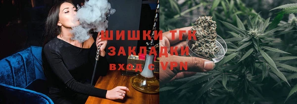 бутират Балахна