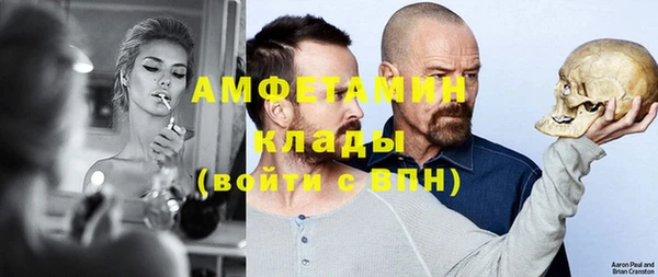 гашик Баксан
