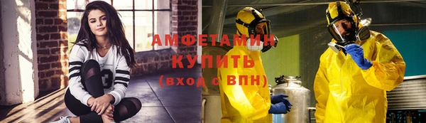 спиды Няндома