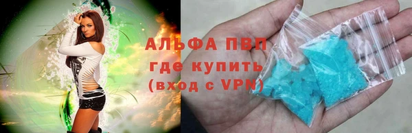 бутират Балахна