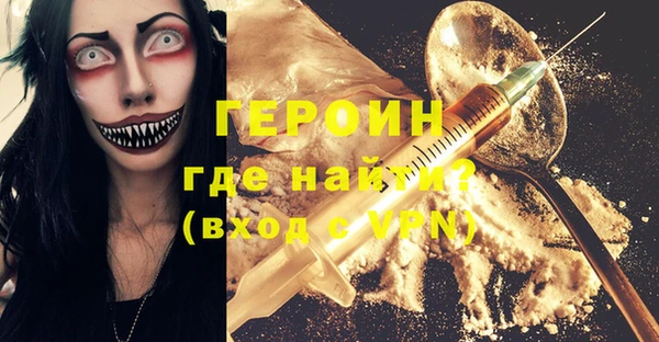 бутират Балахна