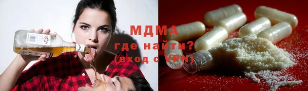 spice Белоозёрский