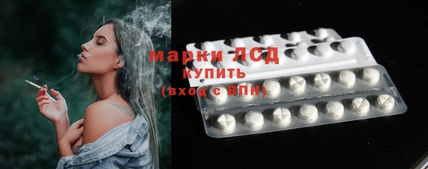 мяу мяу кристалл Белокуриха