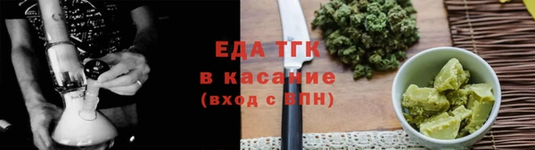 бутират Балахна