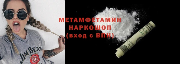 хмурый Нязепетровск