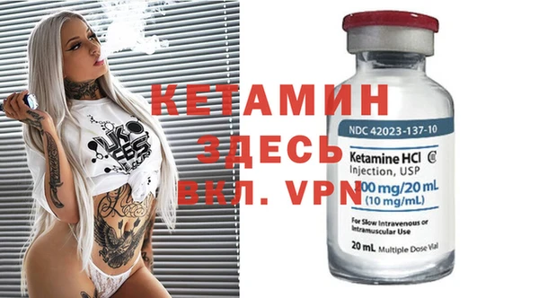 бутират Балахна