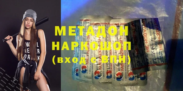 бутират Балахна