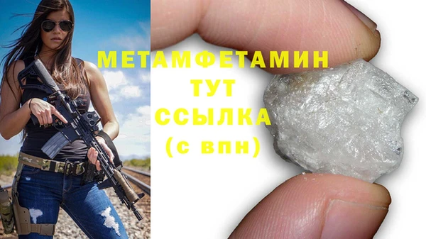 бутират Балахна