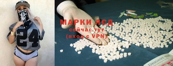 мяу мяу кристалл Белокуриха
