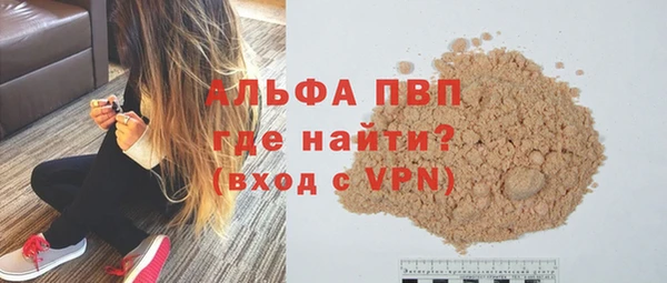 spice Белоозёрский