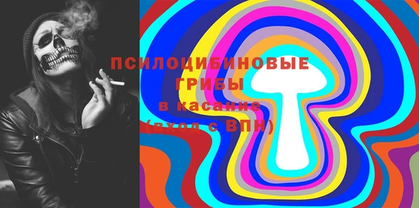 мяу мяу кристалл Белокуриха