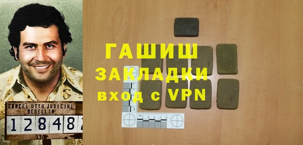 бутират Балахна