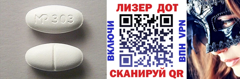 LSD-25 экстази ecstasy  omg как зайти  площадка состав  Малмыж 