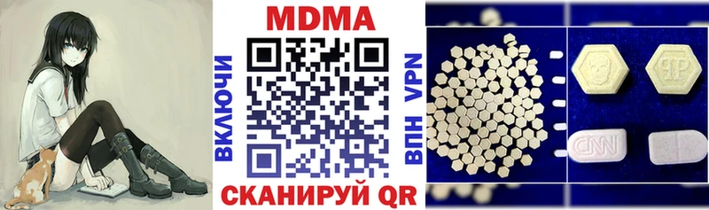 МДМА VHQ  наркошоп  Малмыж 
