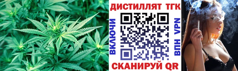 Дистиллят ТГК Wax  Малмыж 