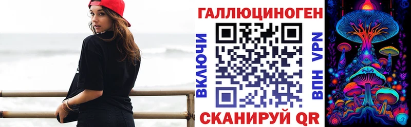 Псилоцибиновые грибы GOLDEN TEACHER  Малмыж 